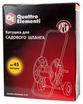 Катушка для садового шланга QUATTRO ELEMENTI малая с колесами (шланг 1/2" - до 45 м, 3/4" - 30м)