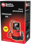 Дренажный насос QUATTRO ELEMENTI Drenaggio  300 (300 Вт, 5000 л/ч, для чистой,  6 м, 4,4кг)
