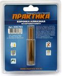 Коронка алмазная ПРАКТИКА "Эксперт" по керамограниту 12мм (1шт) блистер