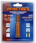 Коронка алмазная ПРАКТИКА "Эксперт" по керамограниту 16мм (1шт) блистер