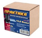 Аккумулятор для MAKITA ПРАКТИКА 10.8В, 1.5 Ач,Li-Ion, коробка (для Makita, 10,8В, 1,5Ач,)
