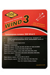 Головка триммерная серия WIND DDE Wind  3 (М10х1,25 мм левая,+адаптор)