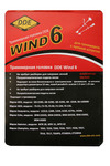 Головка триммерная серия WIND DDE Wind  6  (безразборная смена корда , М10х1,25 мм левая,+адаптор)