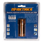 Коронка алмазная для МШУ ПРАКТИКА "Эксперт" 25 мм (1шт) блистер