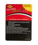 Головка триммерная серия WIND DDE Wind  7  (безразборная смена корда , М8х1,25мм прав, +3/8"лев, +3/8"прав, + М10х1,25мм лев)