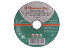 125 x 1.2 x 22,23 A 54 S BF Круг отрезной Hammer Flex 232-014  по металлу и нержавеющей стали ПРАКТИКА 