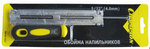 Обойма напильников CHAMPION DELUXE Pro 4,0  для пильных цепей 3/8'', 1.3мм