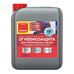 Огнебиозащита для строительных лесов NEOMID - 12 кг.