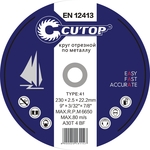 Круг отрезной CUTOP 39984т  профессиональный по металлу Т41-230х2.5х22.2мм