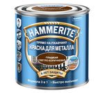 HAMMERITE Эмаль гладкая глянцевая светло-коричневая 250 мл п/з