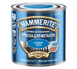 HAMMERITE Эмаль гладкая глянцевая синяя 250 мл