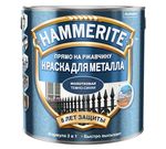 HAMMERITE Эмаль молотковая темно-синяя 250 мл