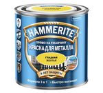 HAMMERITE Эмаль гладкая глянцевая желтая 250 мл п/з