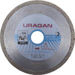 Круг алмазный URAGAN 909-12172-150  сплошной для электроплиткореза 150х25.4мм