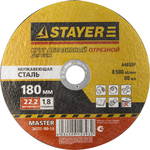 Круг отрезной STAYER MASTER 36222-180-1.8_z01 180х1.8х22.2мм  по нержавеющей стали