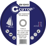 Круг отрезной CUTOP 39987т  профессиональный по металлу Т41-230х2.0х22.2мм