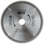 Пильные диски для дисковых пил