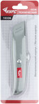 Нож для напольных покрытий серый, металлический корпус KУРС 