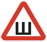 Знак наружный самоклеящийся "Шипы", 200х200 мм, в пакете с европодвесом ТопАвто 