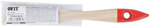 Кисть флейцевая "Стандарт", натур.светлая щетина, деревянная ручка 3/4" (19 мм) FIT FINCH INDUSTRIAL TOOLS 