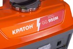 Бензиновый генератор КРАТОН GG-950M  700Вт 63см3 8.3а