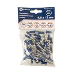 Заклепки КОБАЛЬТ алюминиевые, 4,8 х 12 мм, синие RAL 5005 (50 шт.) пакет