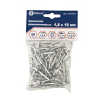 Заклепки КОБАЛЬТ алюминиевые, 4,8 х 18 мм (50 шт.) пакет