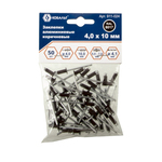 Заклепки КОБАЛЬТ алюминиевые, 4,0 х 10 мм, коричневые RAL 8017 (50 шт.) пакет