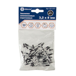 Заклепки КОБАЛЬТ алюминиевые, 3,2 х 8 мм, коричневые RAL 8017 (50 шт.) пакет