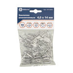 Заклепки КОБАЛЬТ алюминиевые, 4,0 х 14 мм (50 шт.) пакет