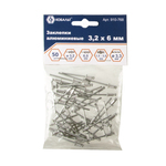 Заклепки КОБАЛЬТ алюминиевые, 3,2 х 6 мм (50 шт.) пакет