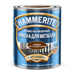 HAMMERITE Эмаль гладкая глянцевая коричневая 750 мл п/з