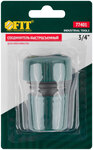 Соединитель пластиковый 3/4" FIT FINCH INDUSTRIAL TOOLS 