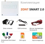 Отопительный контроллер GSM Wi-Fi  ZONT SMART 2.0 (744)