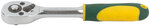 Вороток (трещотка) CrV механизм, пластиковая прорезиненная ручка 1/4'', 24 зубца FIT FINCH INDUSTRIAL TOOLS 
