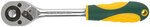 Вороток (трещотка) CrV механизм, пластиковая прорезиненная ручка 1/2'', 24 зубца FIT FINCH INDUSTRIAL TOOLS 