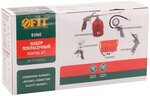 Набор покрасочный с верхним бачком ( 5 предметов ) FIT FINCH INDUSTRIAL TOOLS 