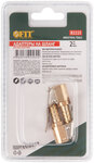 Адаптеры на шланг, ниппельный наконечник 8 мм, латунь, 2 шт. FIT FINCH INDUSTRIAL TOOLS 