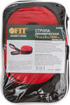 Стропа динамическая, лента 70 мм х 9 м, 7000 кг ( сумка ) FIT FINCH INDUSTRIAL TOOLS 