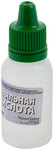 Паяльная кислота ( высокоактивный флюс на основе хлористых солей цинка ) 15 мл KУРС 