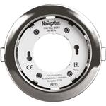 Светильник NAVIGATOR 71 279 NGX-R1-003-GX53  диаметр/внутренний д.: 105/90 мм