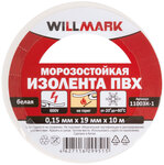 Изолента ПВХ самозатухающая WILLMARK  19 мм х 0,15 мм х 10 м  ( белая )
