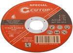 Профессиональный специальный диск отрезной по металлу, нержавеющей стали и алюминию Cutop Special, Т41-115 х 0,8 х 22,2 мм
