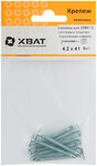 Саморезы для листовых пластин, наконечник-сверло 4,2 х 41 (фасовка 8 шт) XВАТ 