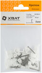 Скобы для кабеля плоские 8 мм  (фасовка 30 шт.) XВАТ 