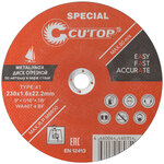Профессиональный специальный диск отрезной по металлу, нержавеющей стали и алюминию Cutop Special Т41-230 х 1,6 х 22,2 мм