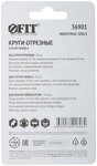 Круги отрезные, набор 36 шт. FIT FINCH INDUSTRIAL TOOLS 