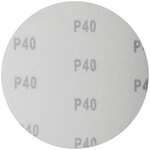Круги шлифовальные сплошные (липучка), алюминий-оксидные, 125 мм, 5 шт.  Р 40 FIT FINCH INDUSTRIAL TOOLS 