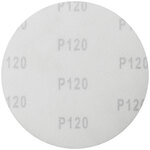Круги шлифовальные сплошные (липучка), алюминий-оксидные, 125 мм, 5 шт. Р 120 FIT FINCH INDUSTRIAL TOOLS 