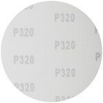 Круги шлифовальные сплошные (липучка), алюминий-оксидные, 125 мм, 5 шт. Р 320 FIT FINCH INDUSTRIAL TOOLS 